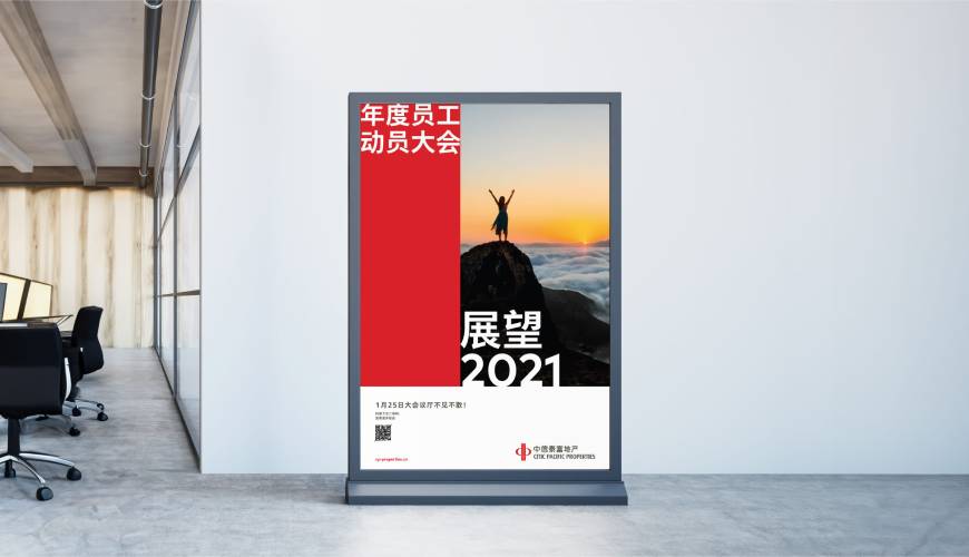 东乌珠穆沁旗优秀的VI设计工作室