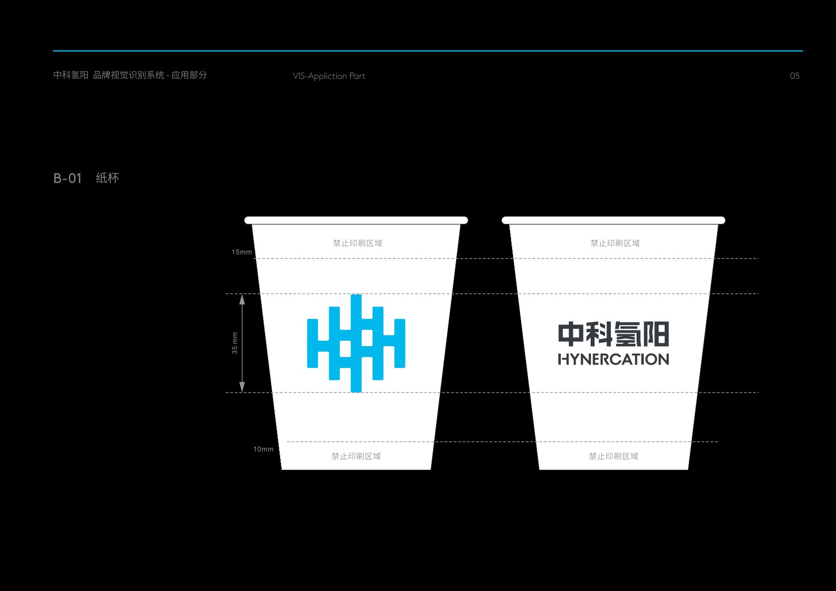 东乌珠穆沁旗VI设计公司